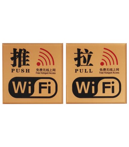 hinweisschilder-set-fuer-tuer-push-pull-und-wifi-spot